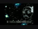 【UTAU/高中經典文化教材】漁夫心、屈原辛 feat.漁夫、屈原【夏日星】