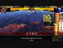 【戦国大戦】 天下布武動画その６（ｖｓ今川阿修羅）【従１B】