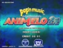 ポップンミュージック アニメロ2号 タイトルデモ
