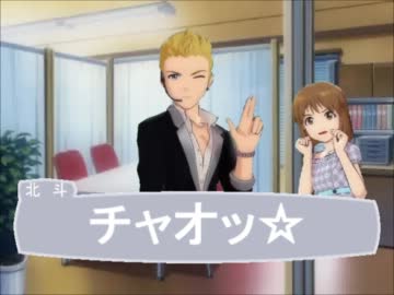 ジュピターのいる日常　in　765プロ　パート１