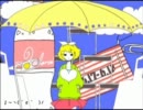 口笛で「メランコリック」嘯いてみた♪～ヽ(´ε｀　)ﾉ