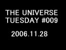 THE UNIVERSE TUESDAY #09 2006.11.28
