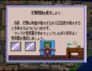 [実況シムシティ] 政府東電に代わって俺らが原発問題を解決する②