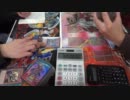 【遊戯王】TSUTAYA六甲道店（2/18）非公認大会決勝二戦目【大会動画】