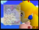 【スーパーマリオ64】0枚RTA　7分33秒30