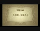 【友人に捧ぐ】ラ・ピュセル　光の聖女伝説【戦闘なし】　第5話