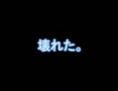 アクションゲームが苦手なのにI wanna be the guyを実況プレイ Part08