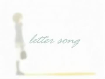 letter songを歌ってみましたっ【詠唱】