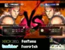 【実質全一ユン】フェンリル vs pikagoma 10戦【スパ4AE2012】(2012/2/18)