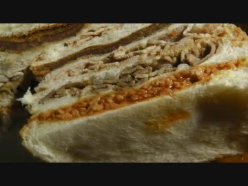 【ニコニコ料理祭】　肉食系サンドウィッチ PART Ⅱ　【初出品作】