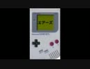 ゲームボーイでエアーズを再生したらきっとこうなる