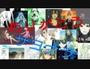 【テーマ「別れ」】涙腺崩壊 VOCALOIDメドレー：作業用BGM【18種21曲】