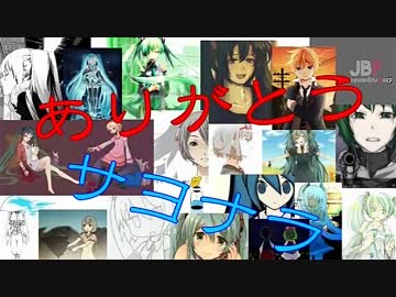【テーマ「別れ」】涙腺崩壊 VOCALOIDメドレー：作業用BGM【18種21曲】