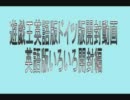 ＜遊戯王＞英語版・ドイツ版開封動画/Part11　英語版いろいろ開封編