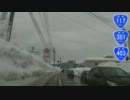 【新潟】雪の中国道351号を走ってみた(１)【車載動画】