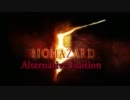 【BIOHAZARD5裏’】 ２３といっしょに化物退治 １体目 【実況】