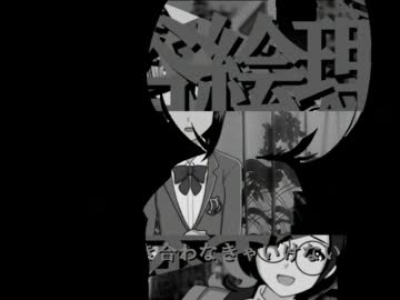 陽気なアイドルが地球と踊る　08-後