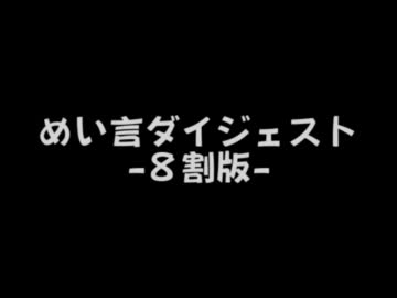 人気の 声優 水橋かおり 動画 98本 3 ニコニコ動画