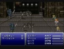 日常を思い出す為に【FF6】実況プレイ　29