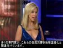 ONN: Japanese Nuclear Reactor Totally Safe Says Two-Headed Plant Official
