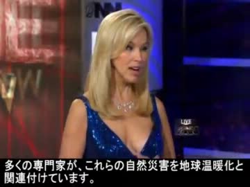 ONN: Japanese Nuclear Reactor Totally Safe Says Two-Headed Plant Official