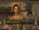 FALLOUT NEW VEGAS モハビ最良化計画　Part.04