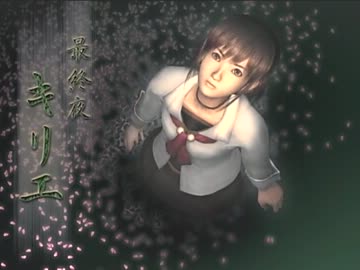 【零～zero～】真冬の肝試し　第１７夜【実況】