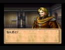 [実況] ティアリングサーガ ユトナ初見戦記 MAP10 その2