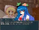 【東方卓遊戯】東方四季卓 Session3-7【SW2.0】
