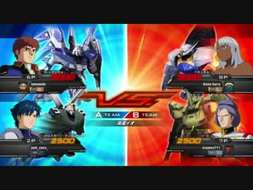 【EXVS】対戦動画 part65【ジ・O】