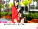 【実況プレイ】KARA好きな僕がAKB48のゲームをやってみたinグアム【part10】