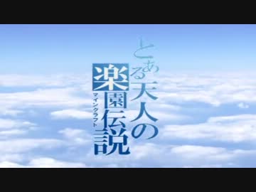 【minecraft】天子のマイクラenjoy伝説 part4【ゆっくり実況】
