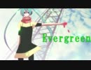 【初音ミク】Evergreen【オリジナルPV】