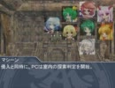 【東方卓遊戯　ソードワールド２．０】　サークルナイン　SESSION　6-4