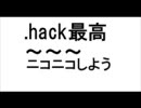 学校帰りに覚えた歌詞でエアーマンが倒せないをまた適当に歌ってみた