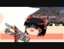 【ゆっくり実況】テラリアプレイ日記　Part3