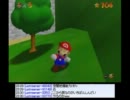 ミノルのスーパーマリオ６４ part44