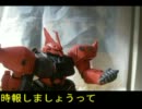 【戦場の絆Rev3.0】新スナ将官のチラ裏動画>120203