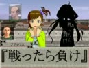 双帝の羅馬復興記～XXXⅡ～