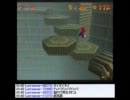 ミノルのスーパーマリオ６４ part47