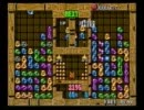 2012年2月16日Kuroro対popo(仮タイトル:偽物VS本物) ぷよぷよ通100本先取Part5