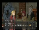 鋼の錬金術師－翔べない天使－を久しく楽しくプレイしていこう!　Part.15