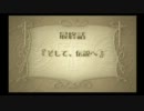 【友人に捧ぐ】ラ・ピュセル　光の聖女伝説【戦闘あり】　最終話　前篇