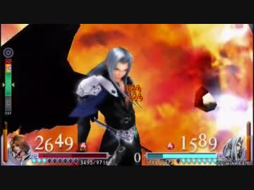 【ディシディアファイナルファンタジー】オンライン対人戦 いろいろ vs.