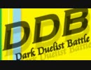 【遊戯王】 DDB [ Dark Duelist Battle ] part5