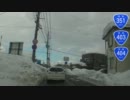 【新潟】雪の中国道351号を走ってみた(２)【車載動画】