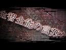 【卯劉】東京テディベア歌ってみた【ほぼ一発撮り】