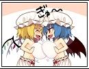 東方四コマ（仮） その12