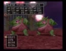 注意力が呪われし僕がドラクエ８を初プレイ実況　Part97