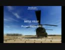 BF2 ProjectReality MOD ※FLN-LF鯖イベント　 イギリス軍 VS 中東連合軍7-1